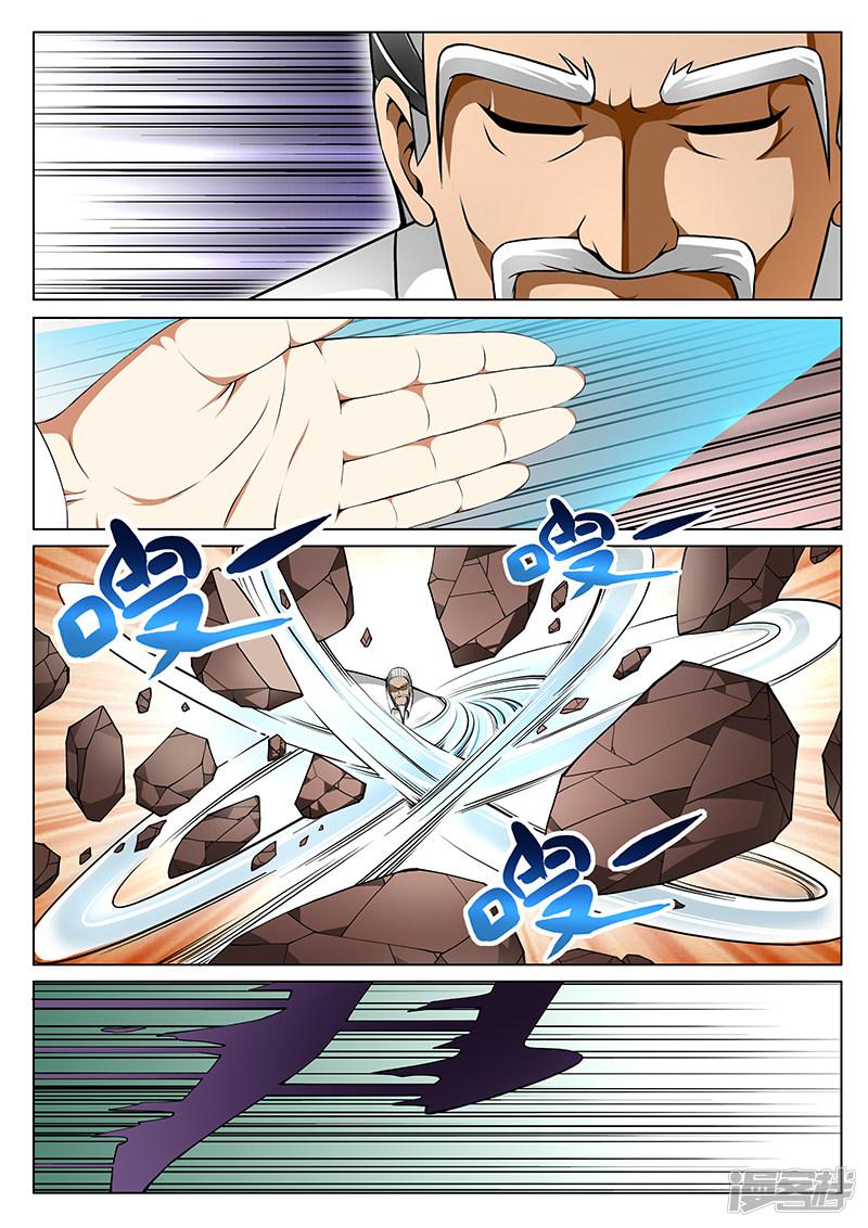 第183话-第183话