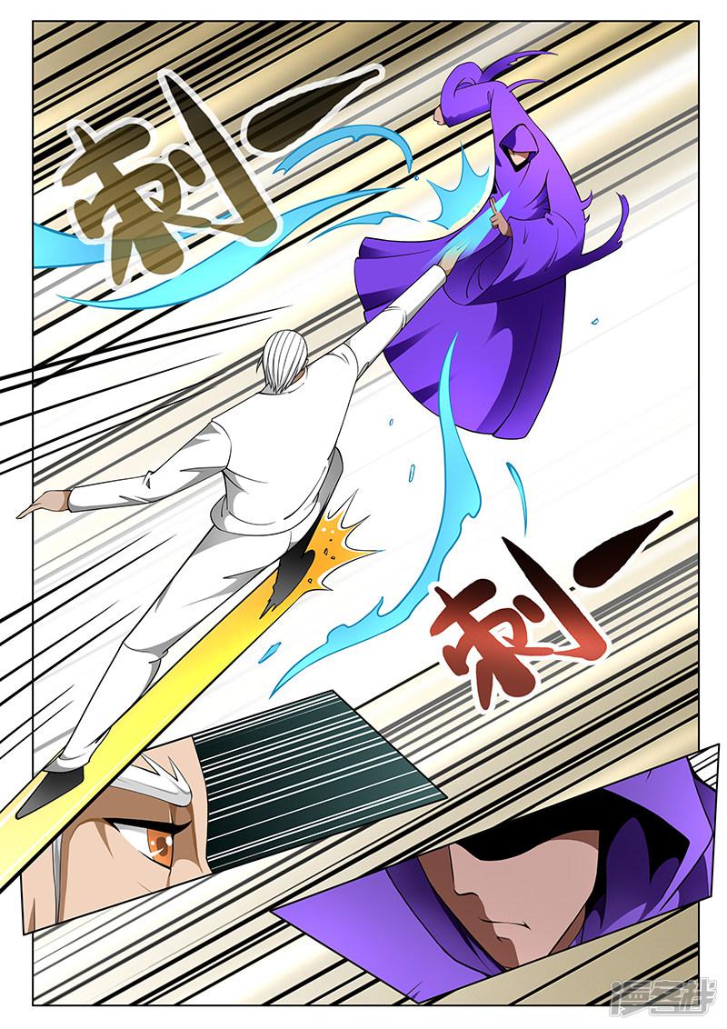 第183话-第183话