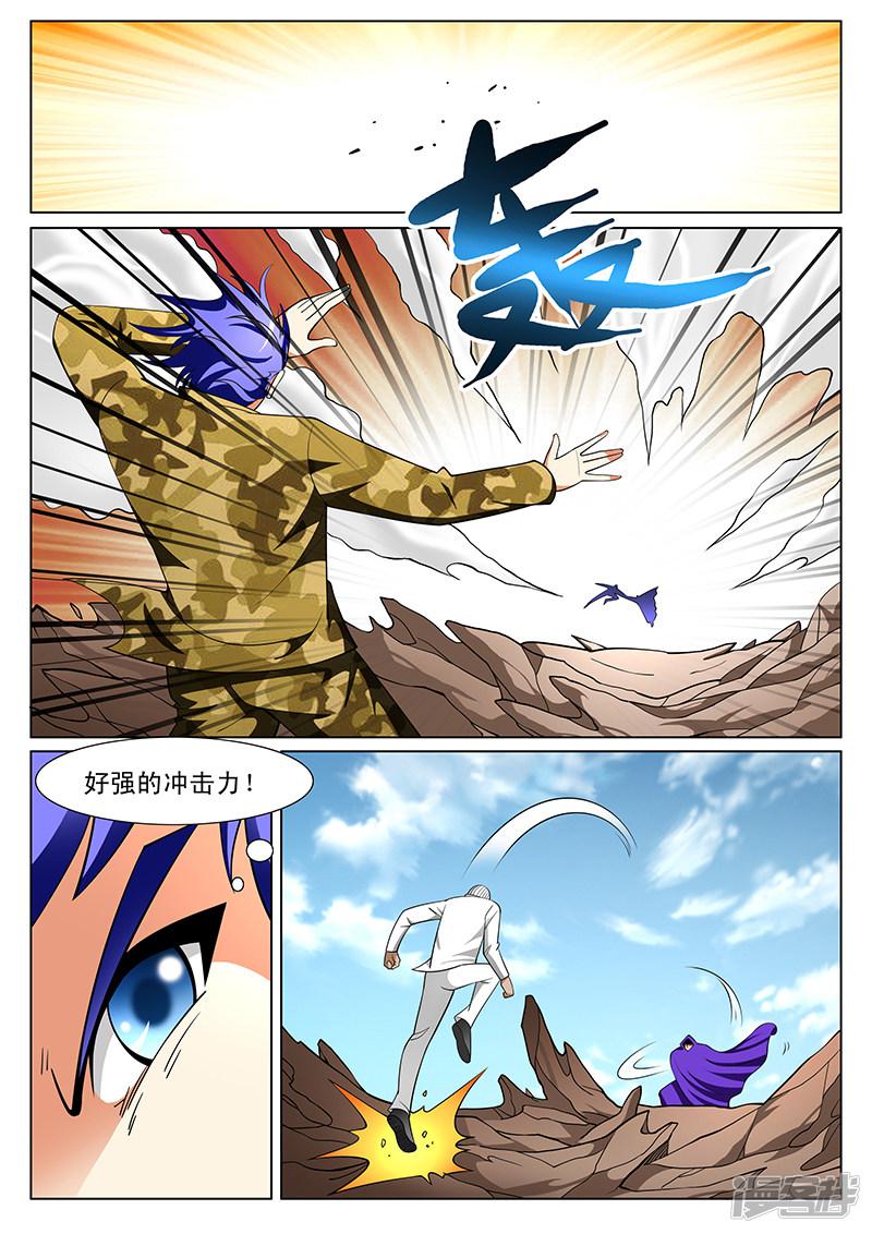 第183话-第183话
