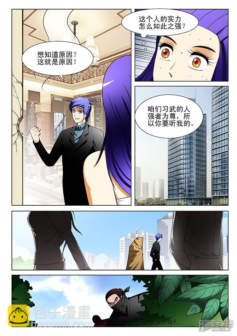 第185话-第185话