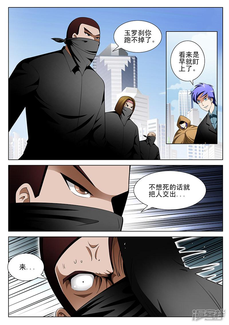 第185话-第185话
