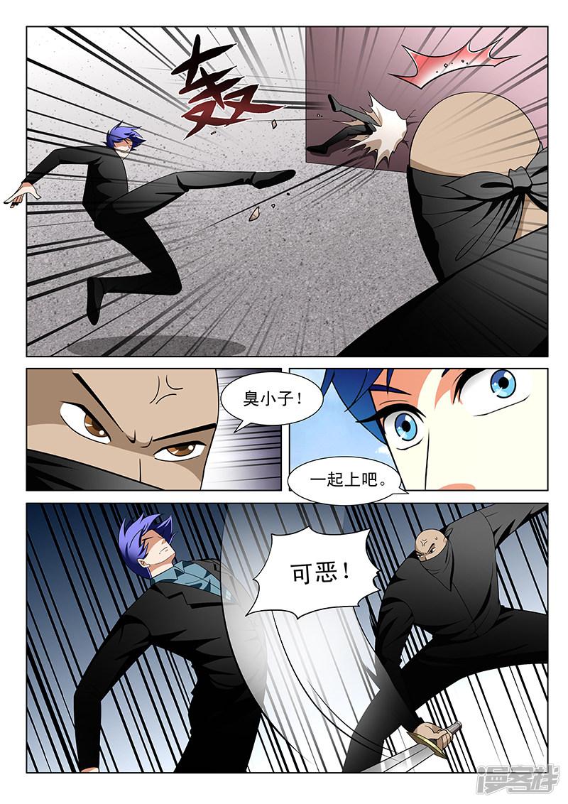 第185话-第185话