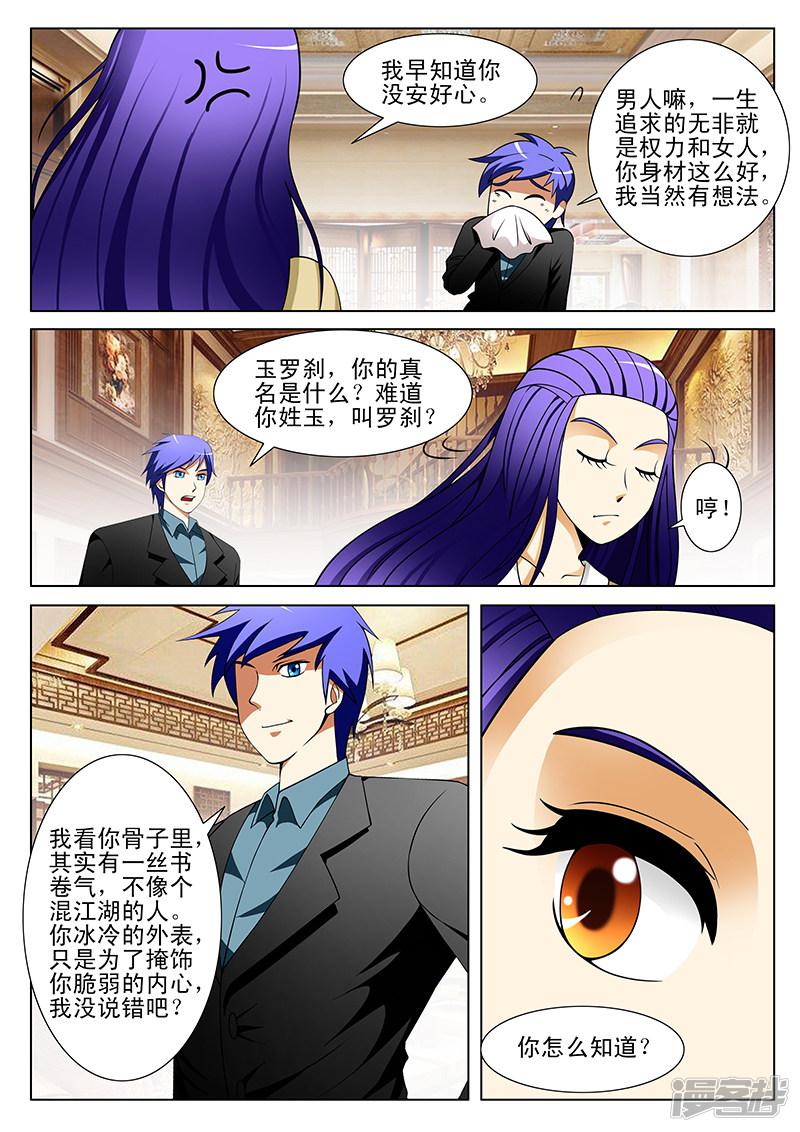 第187话-第187话