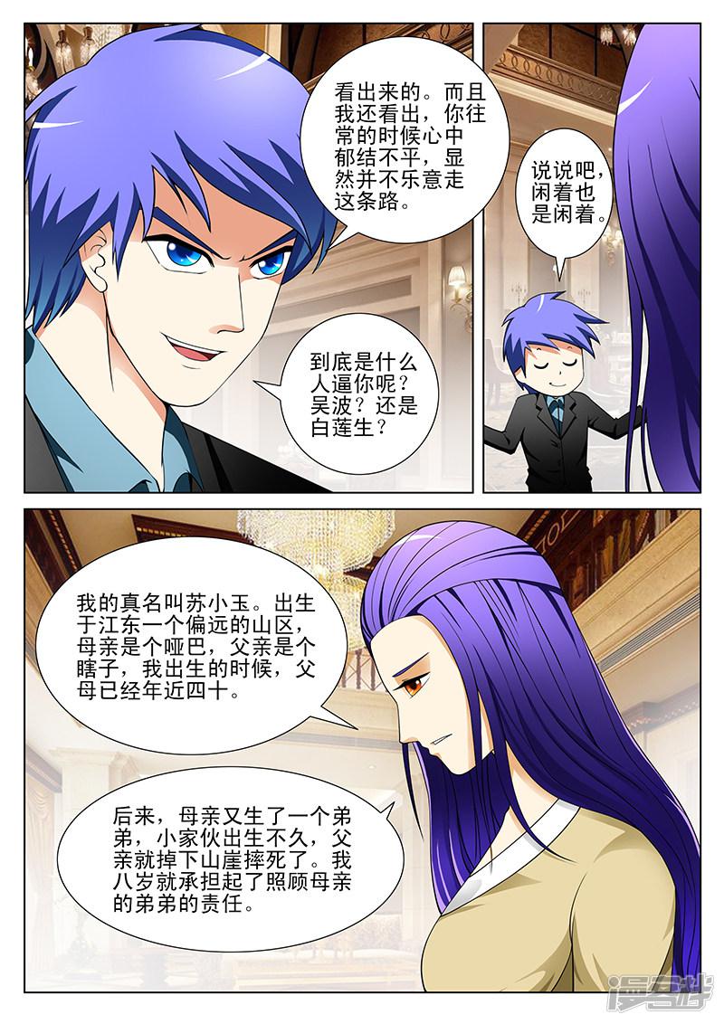 第187话-第187话