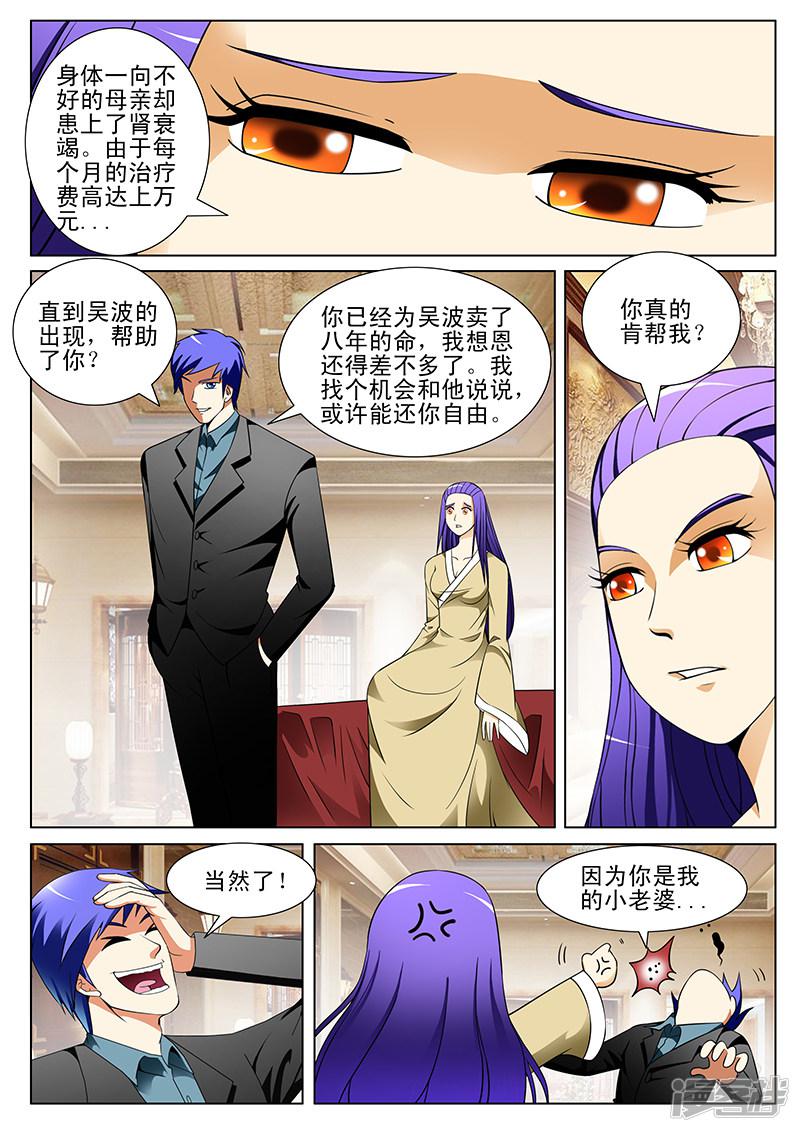 第187话-第187话