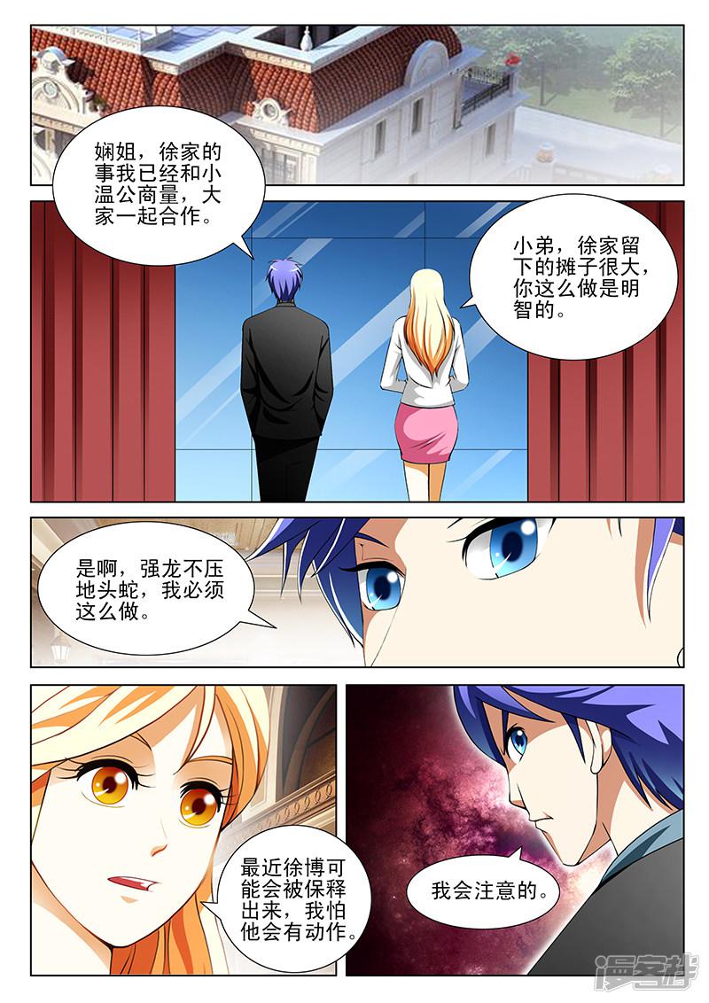 第187话-第187话