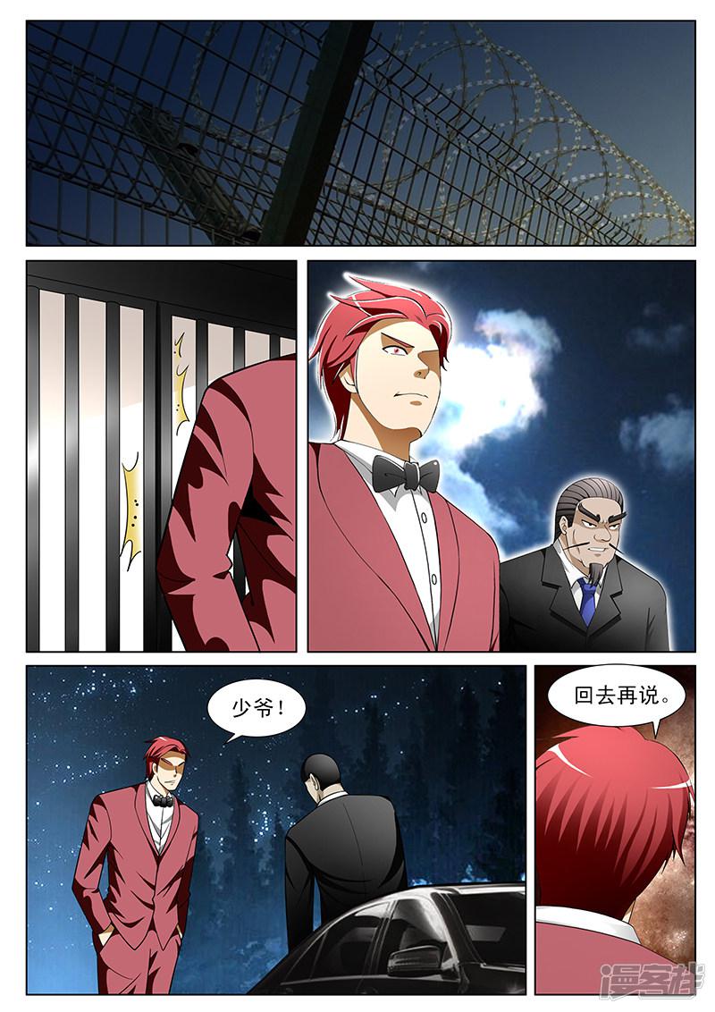 第187话-第187话