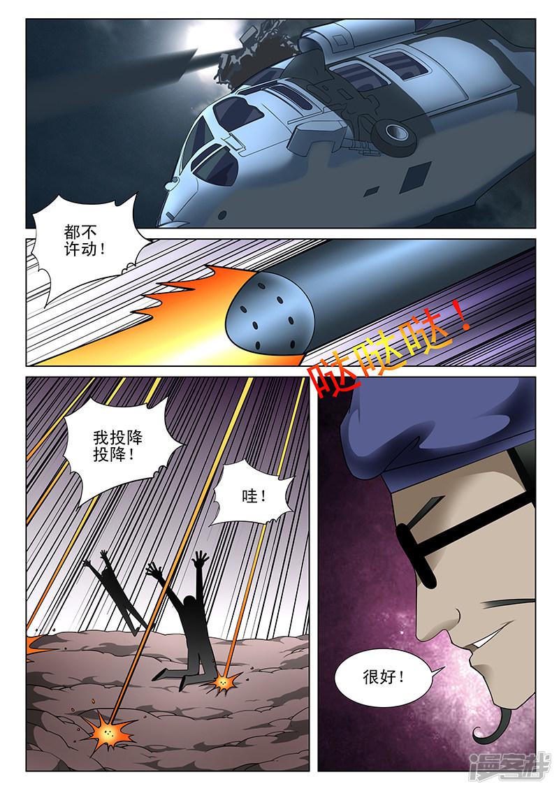 第189话-第189话