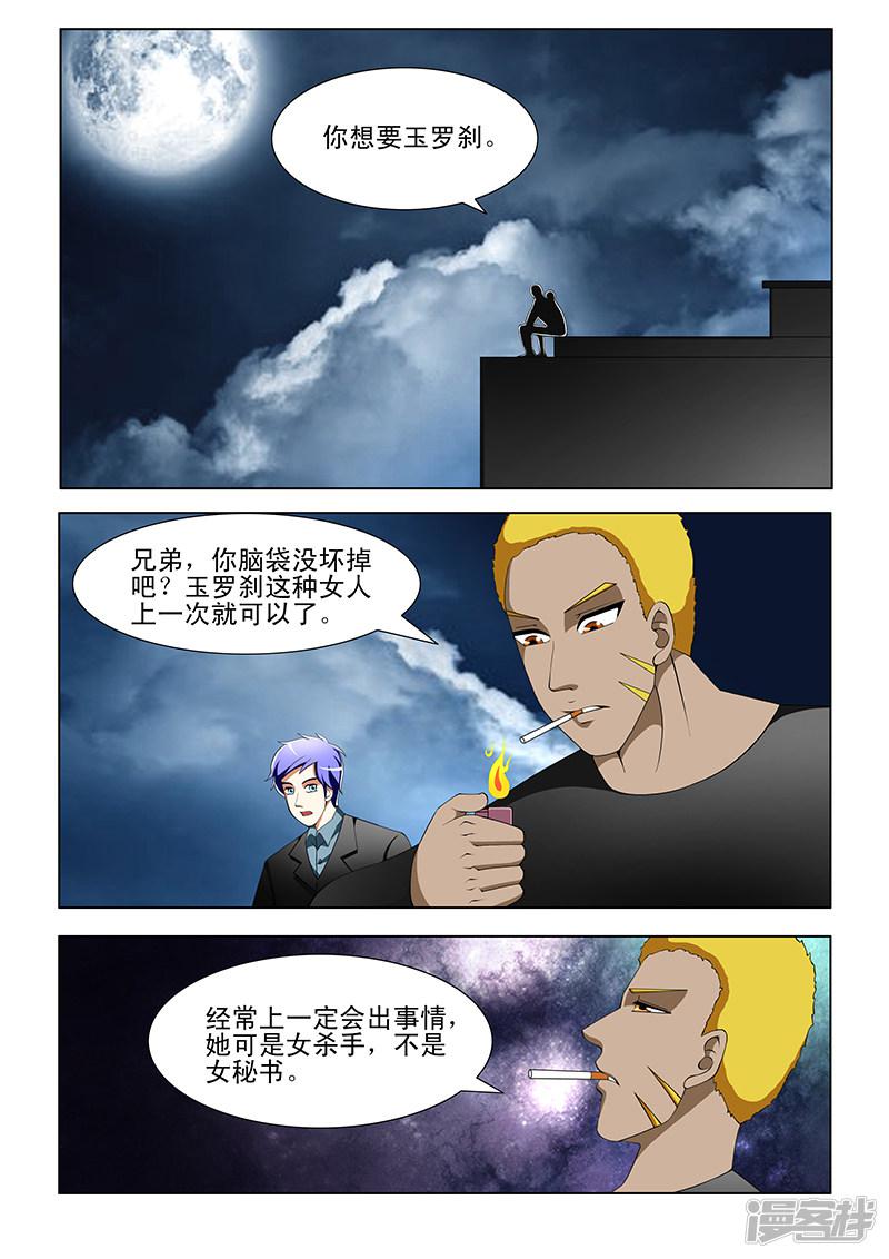 第189话-第189话