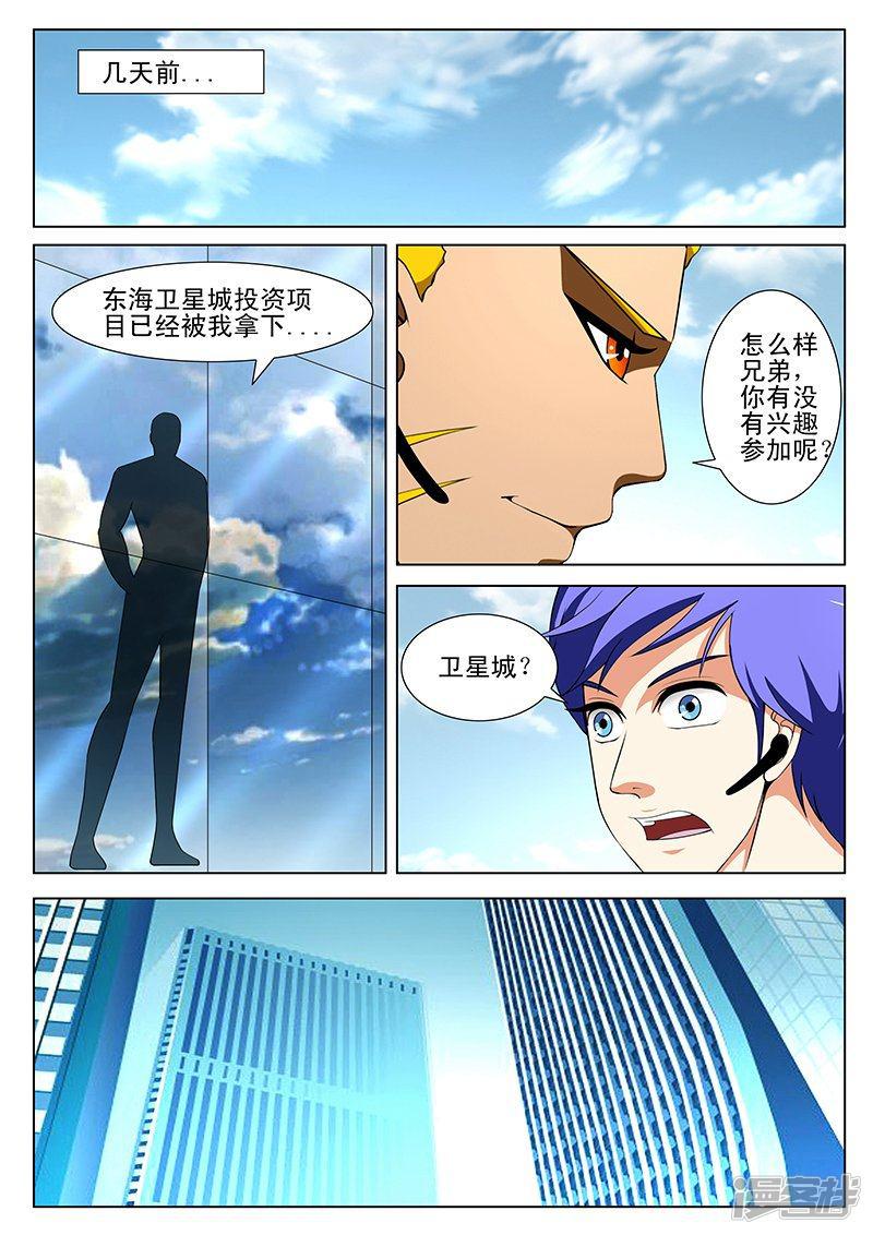 第191话-第191话