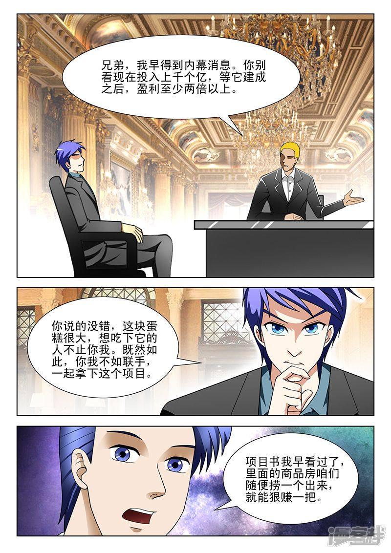 第191话-第191话