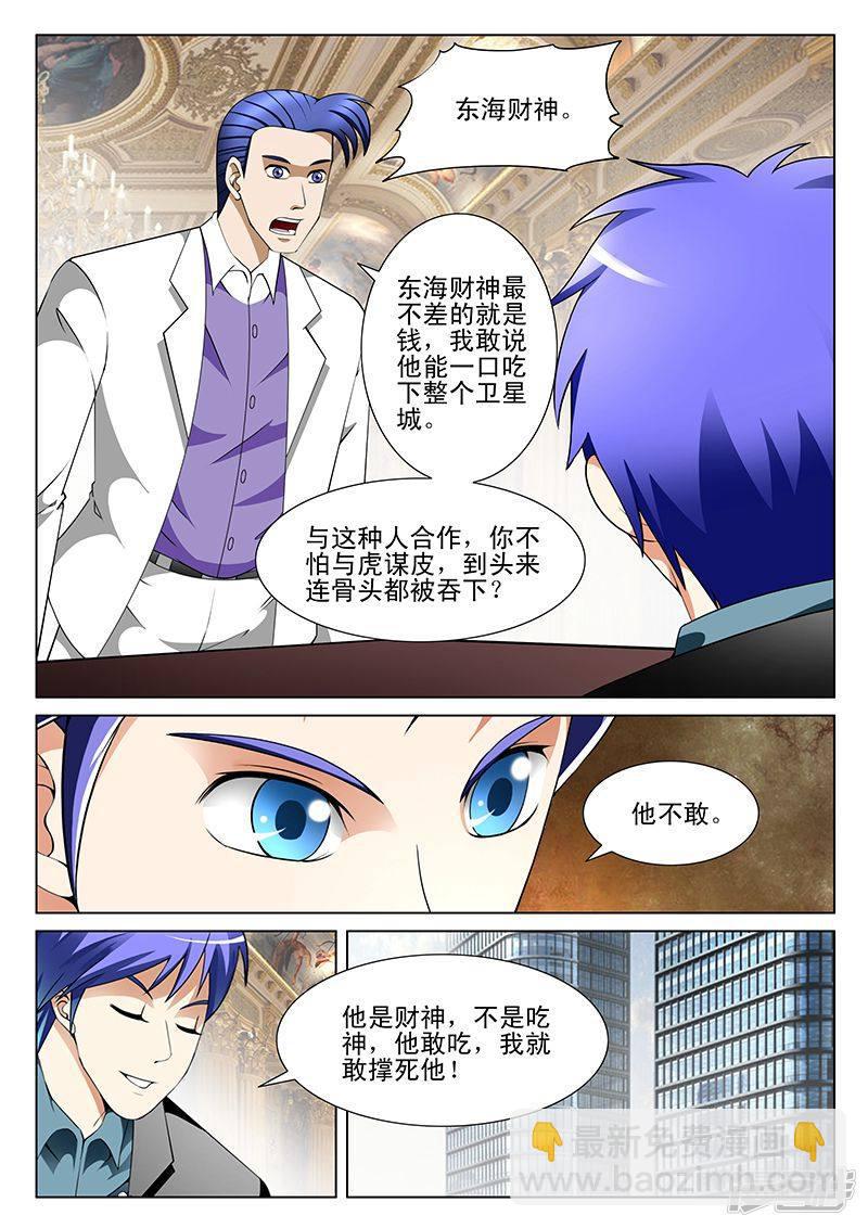 第191话-第191话