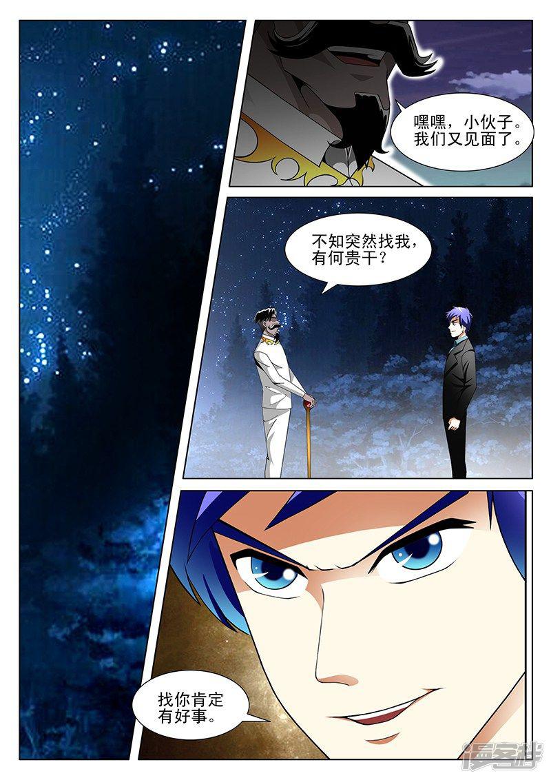 第191话-第191话