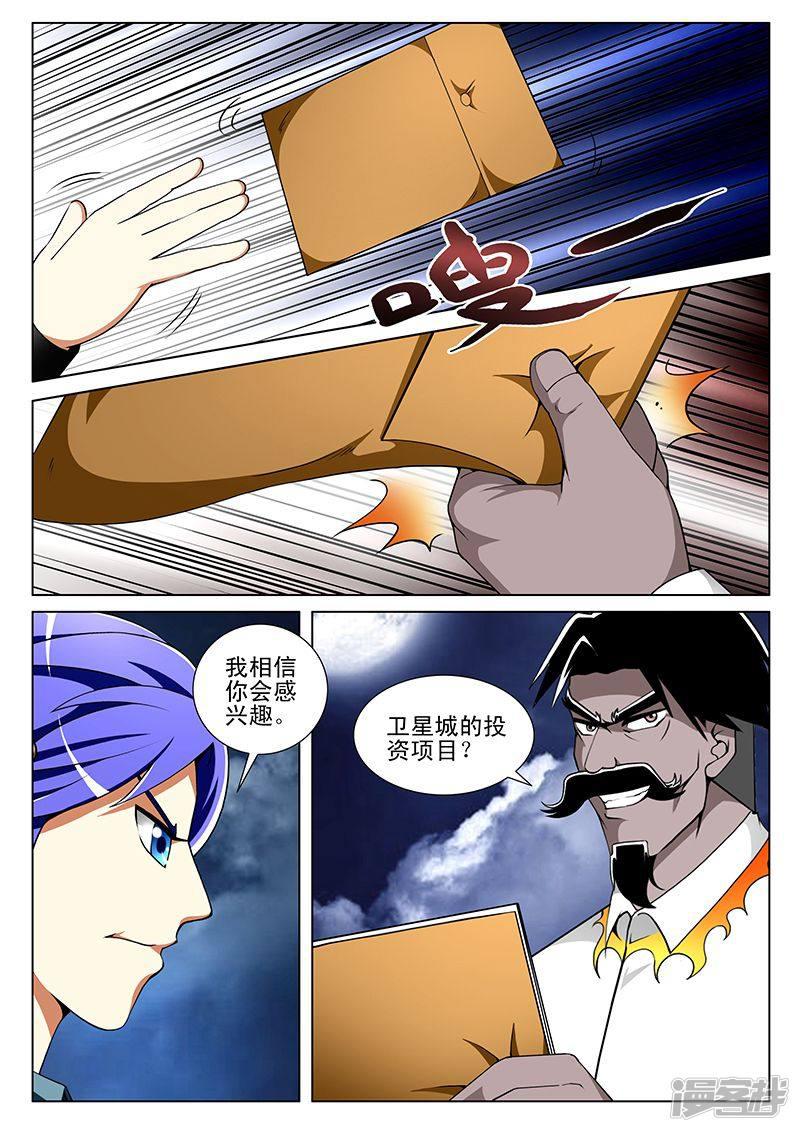 第191话-第191话