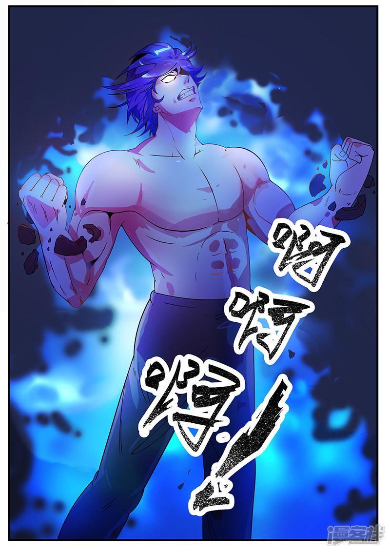 第193话-第193话