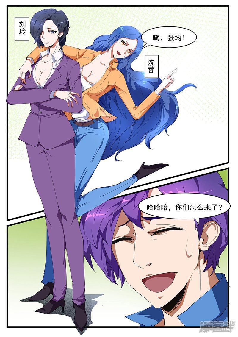 第195话-第195话