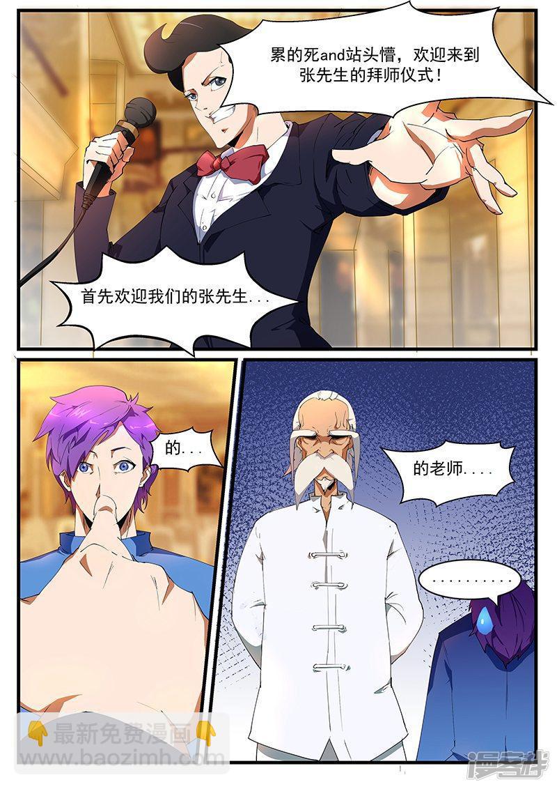第195话-第195话