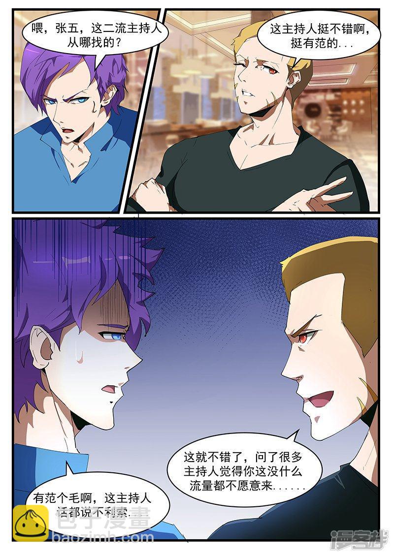 第195话-第195话