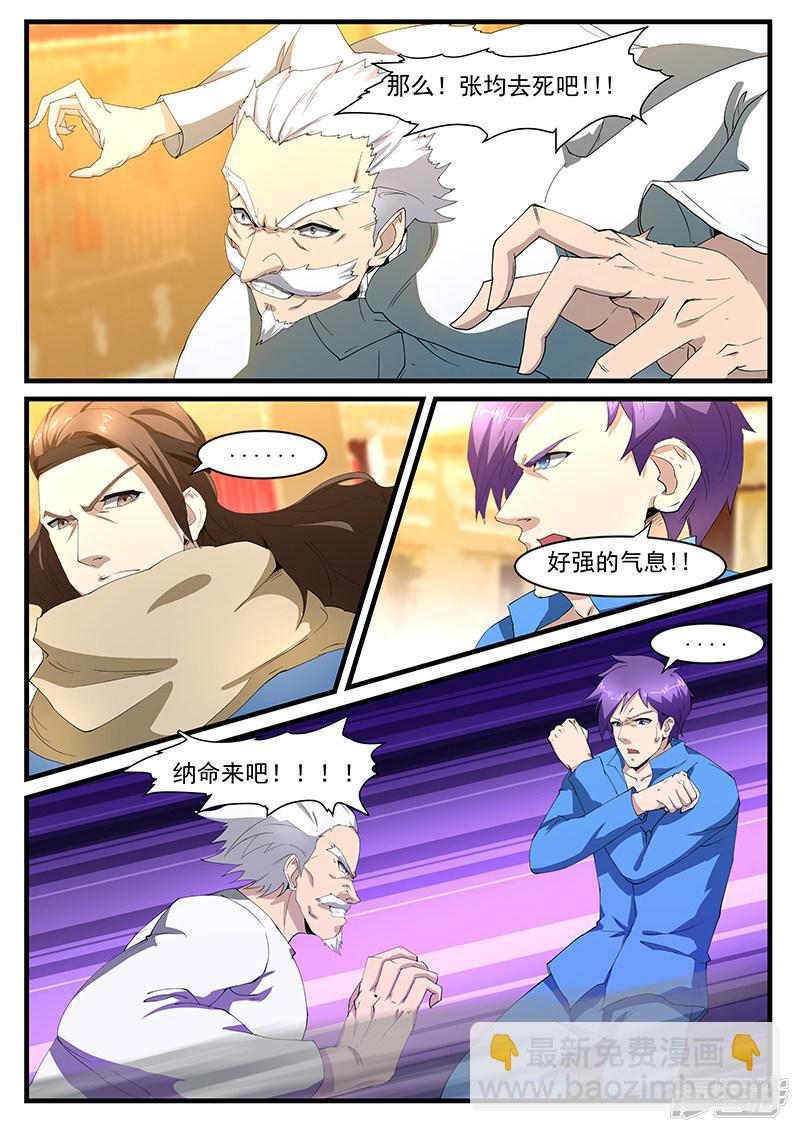 第199话-第199话