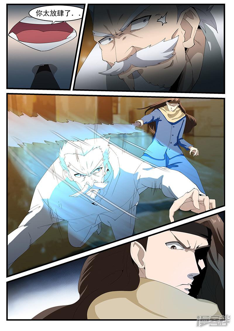 第199话-第199话
