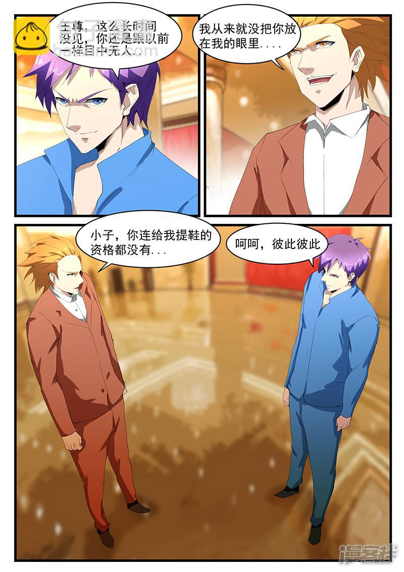 第199话-第199话