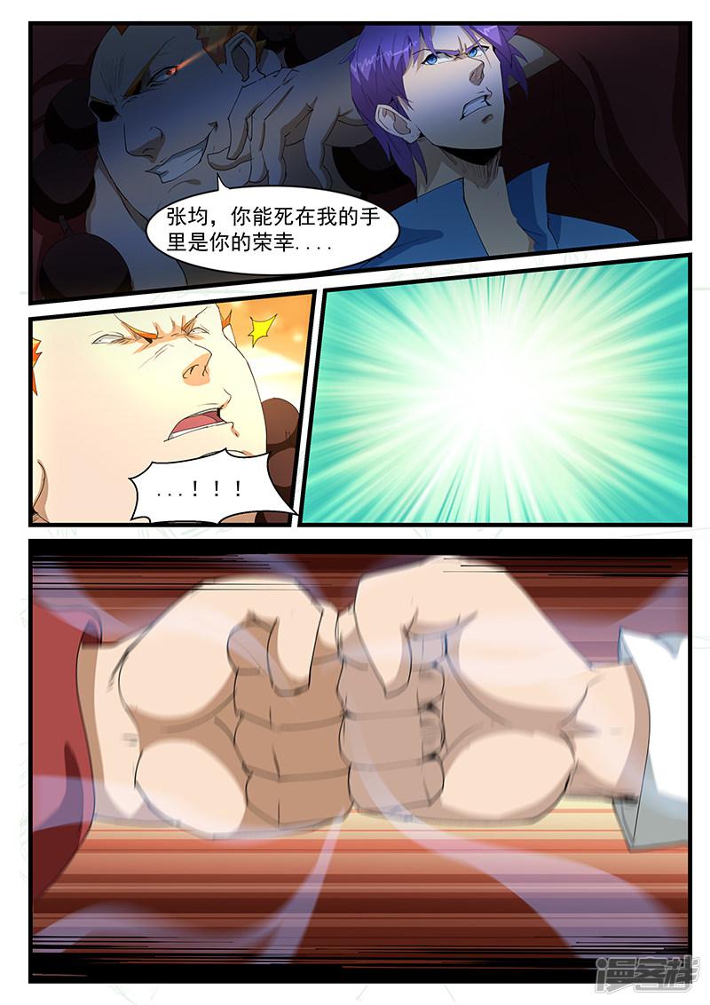 第201话-第201话