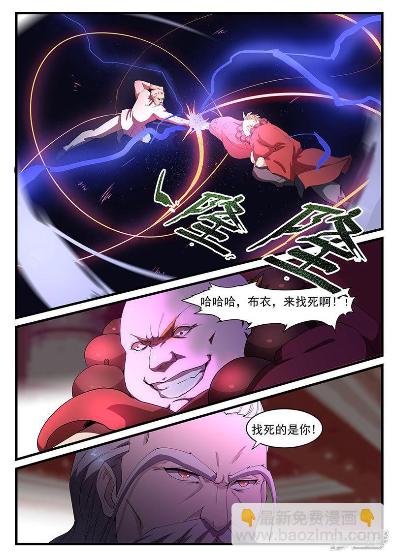 第201话-第201话