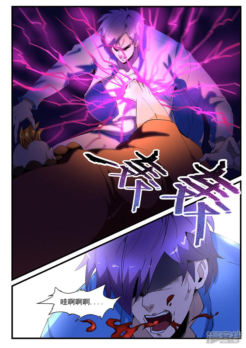 第201话-第201话