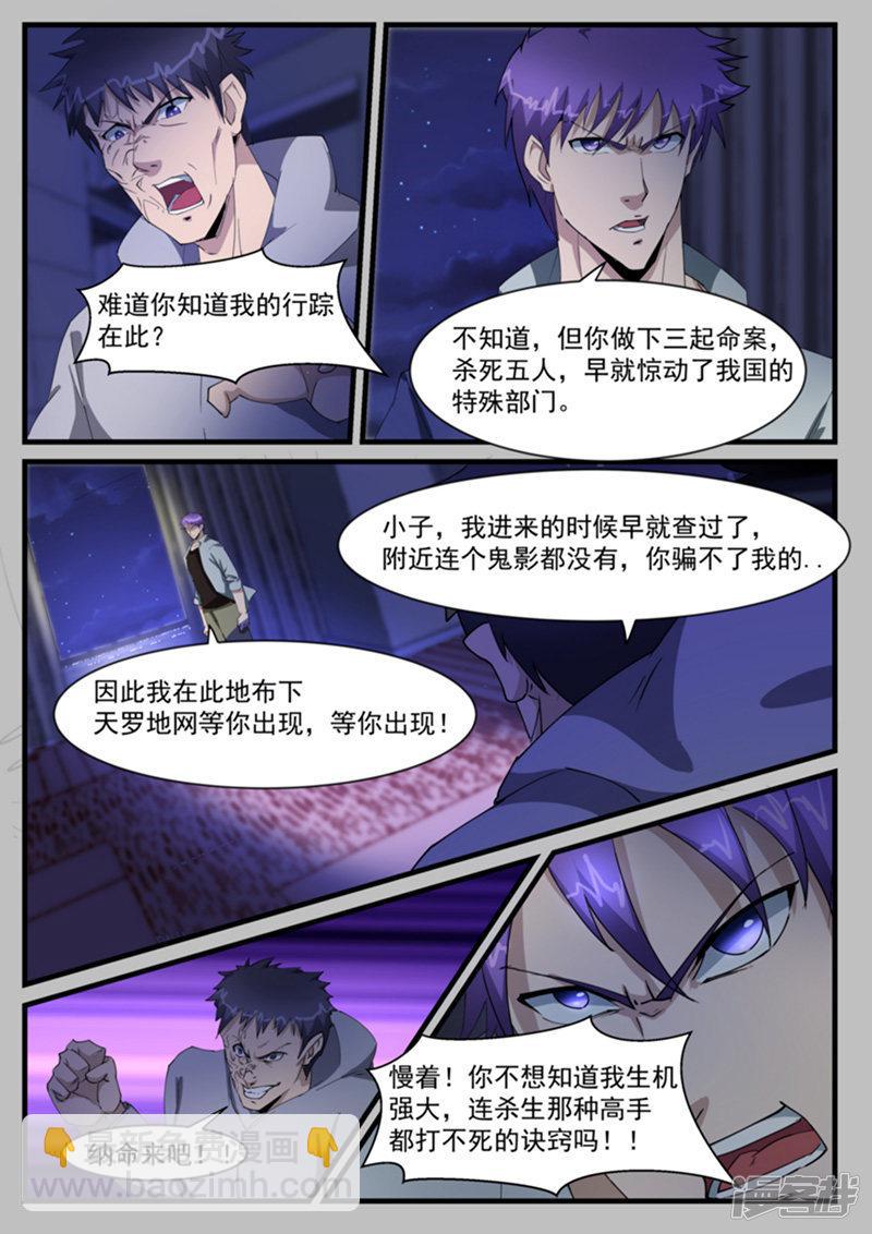第205话-第205话