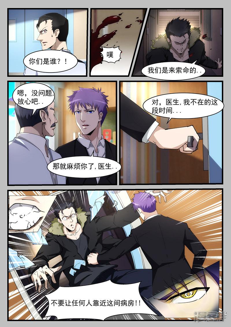 第209话-第209话