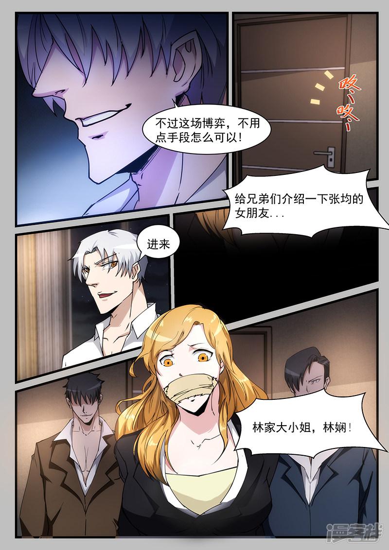 第211话-第211话