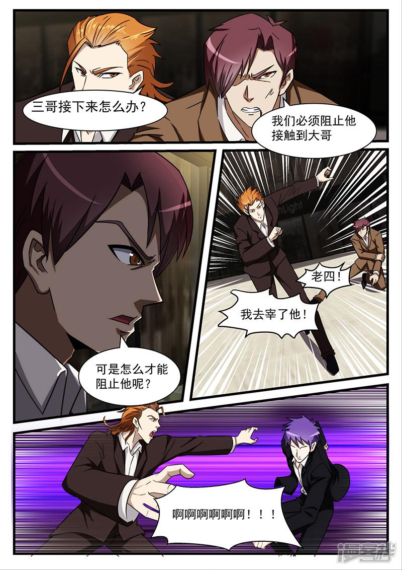 第213话-第213话