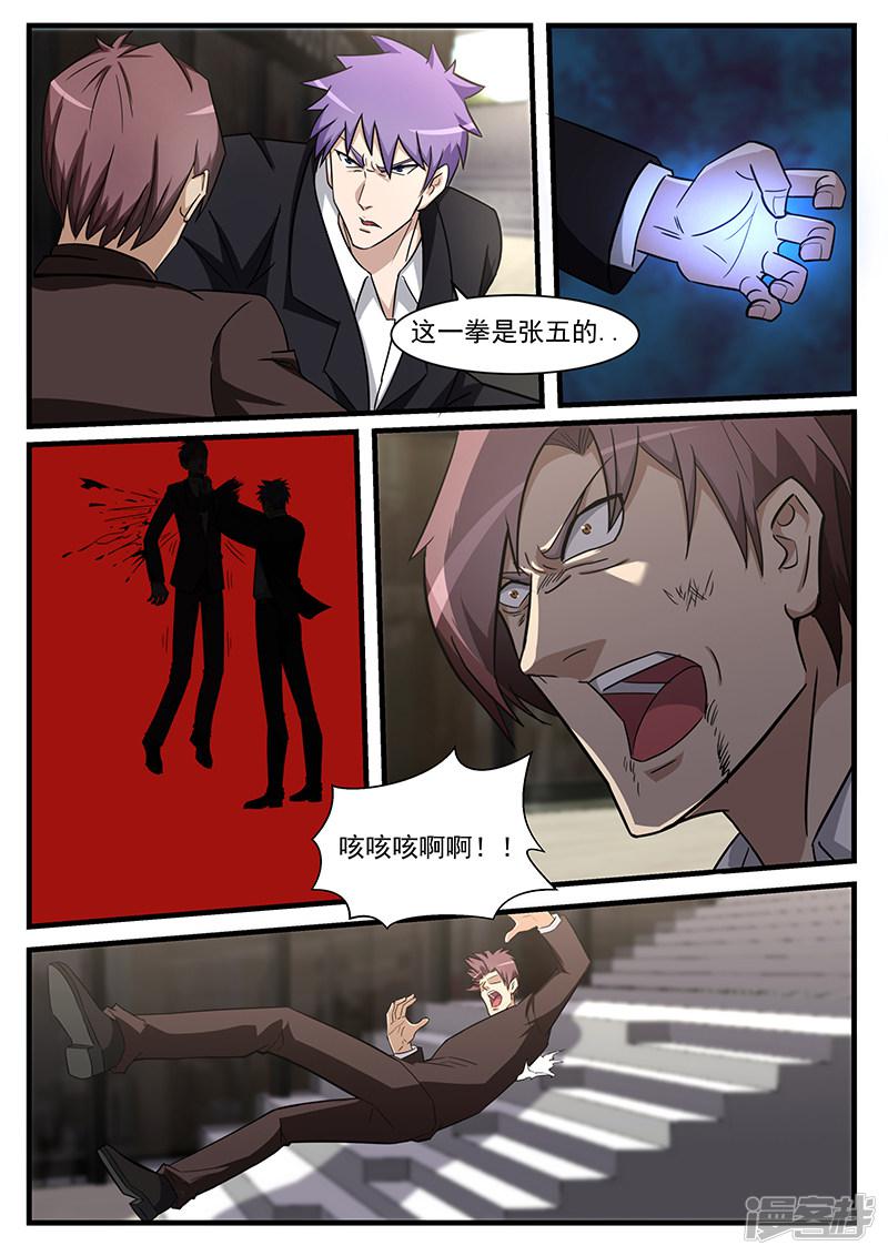 第213话-第213话