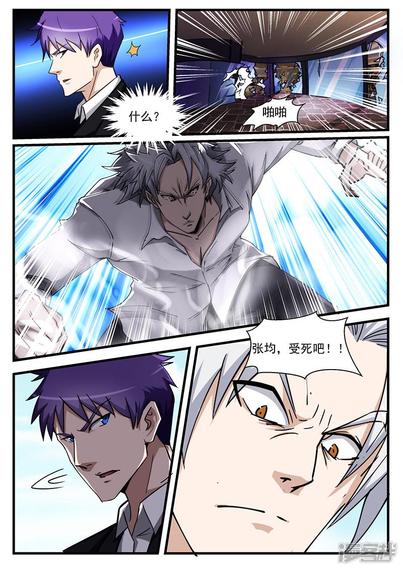 第213话-第213话