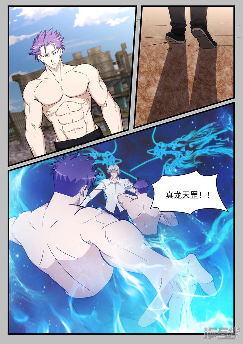第215话-第215话
