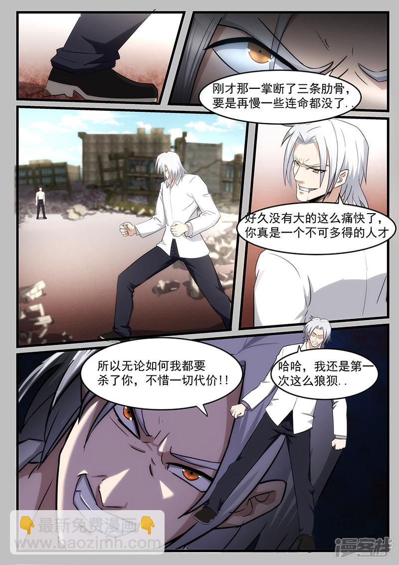 第215话-第215话