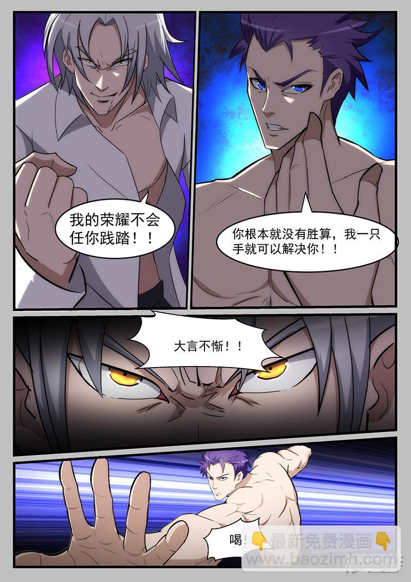 第215话-第215话