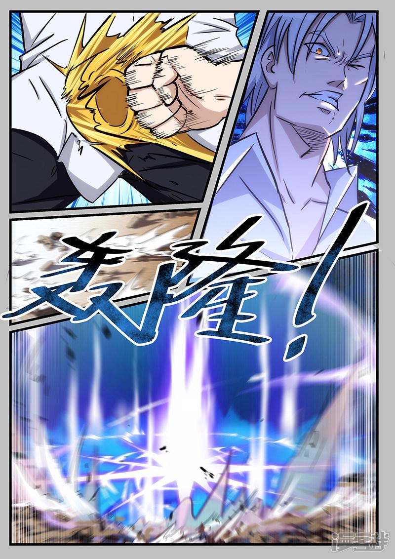 第215话-第215话