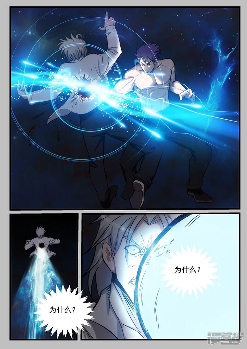 第215话-第215话