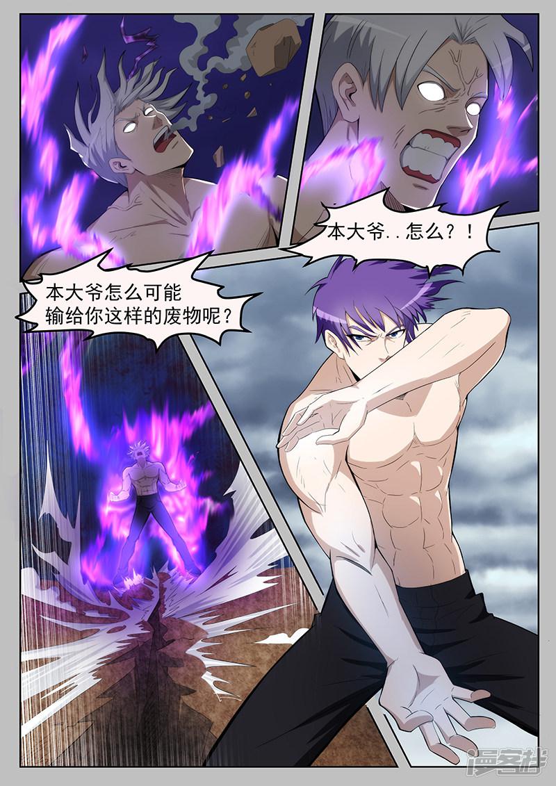 第217话-第217话