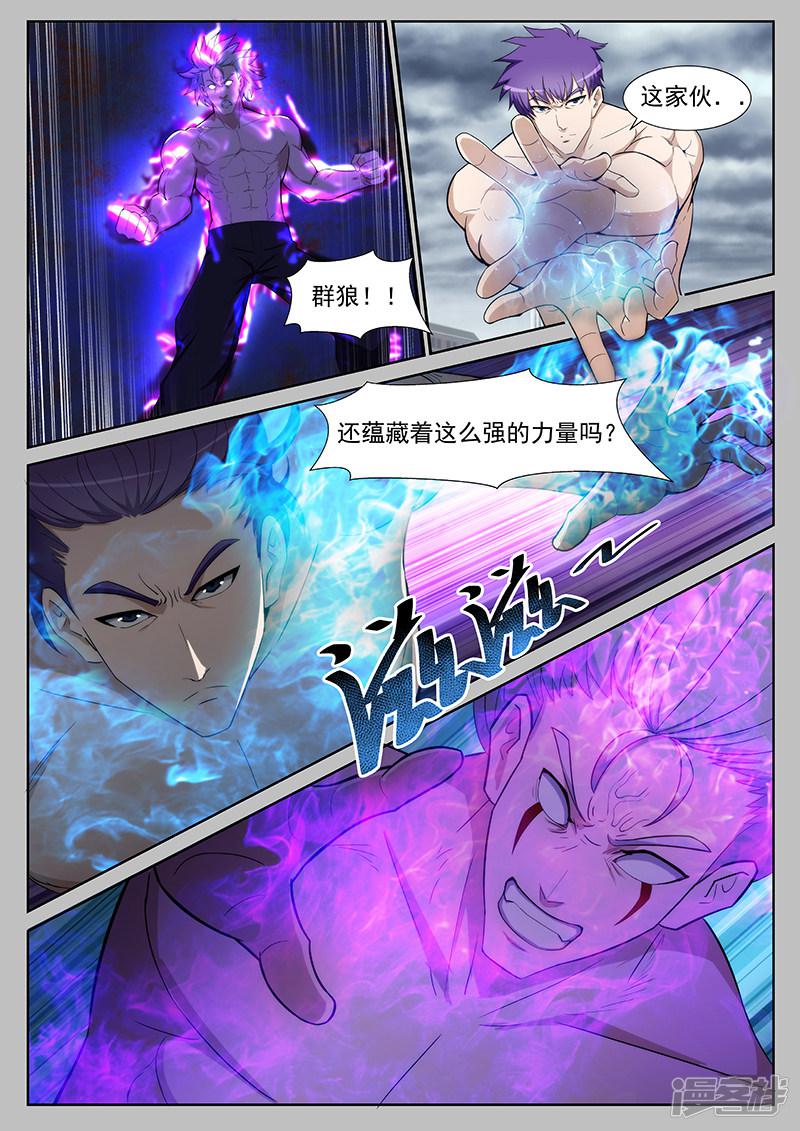 第217话-第217话