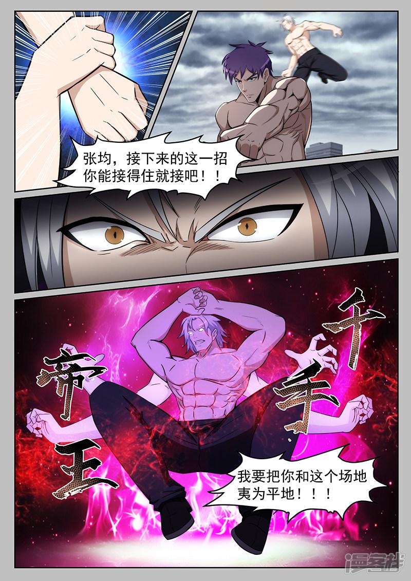 第217话-第217话