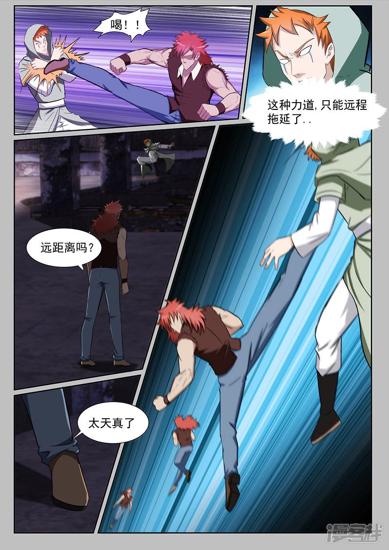 第219话-第219话
