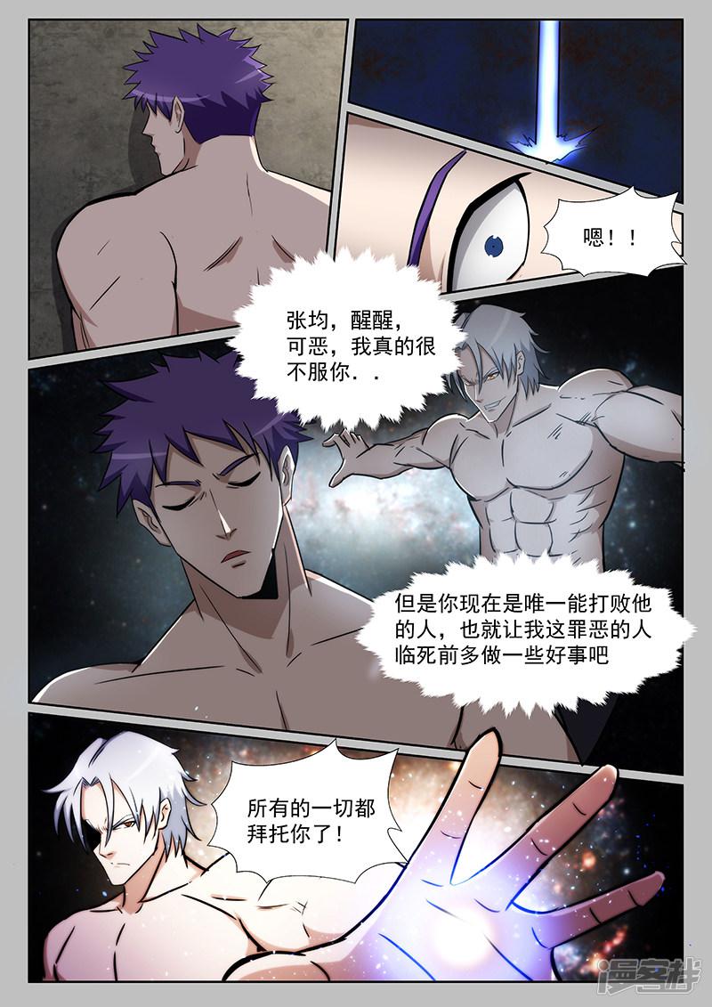 第219话-第219话