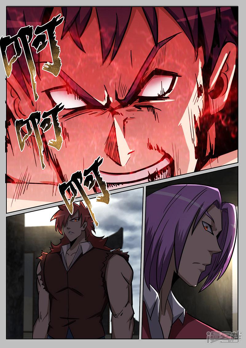 第219话-第219话