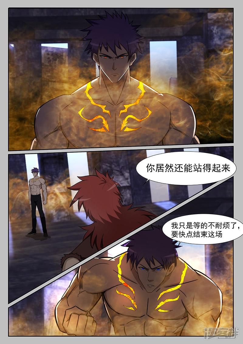 第219话-第219话