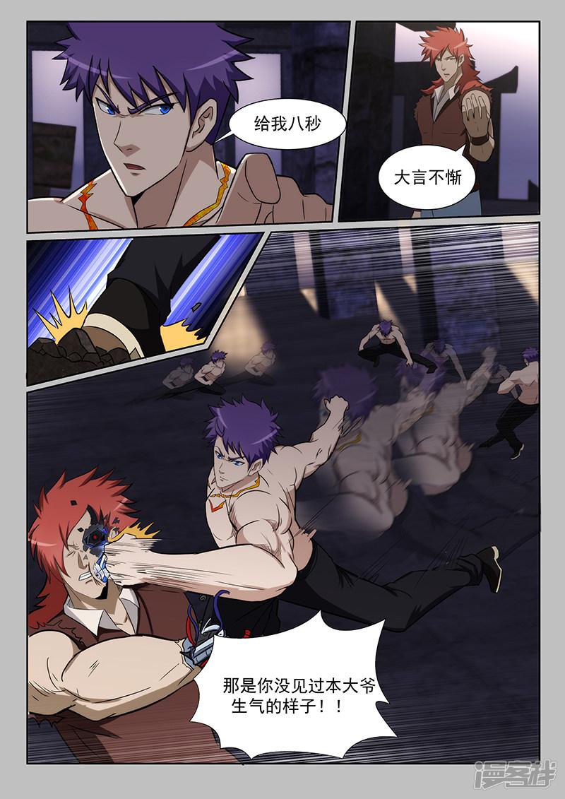第219话-第219话