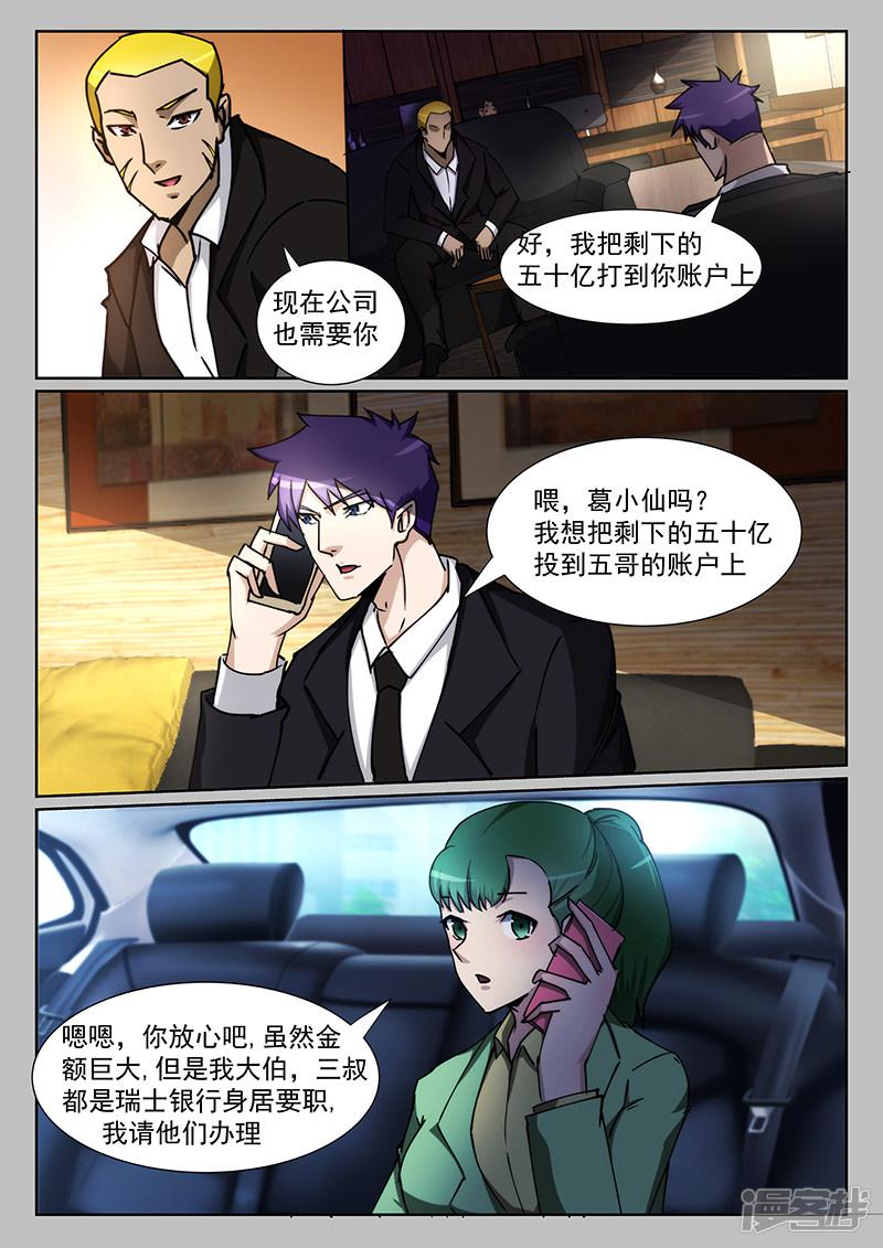 第221话-第221话