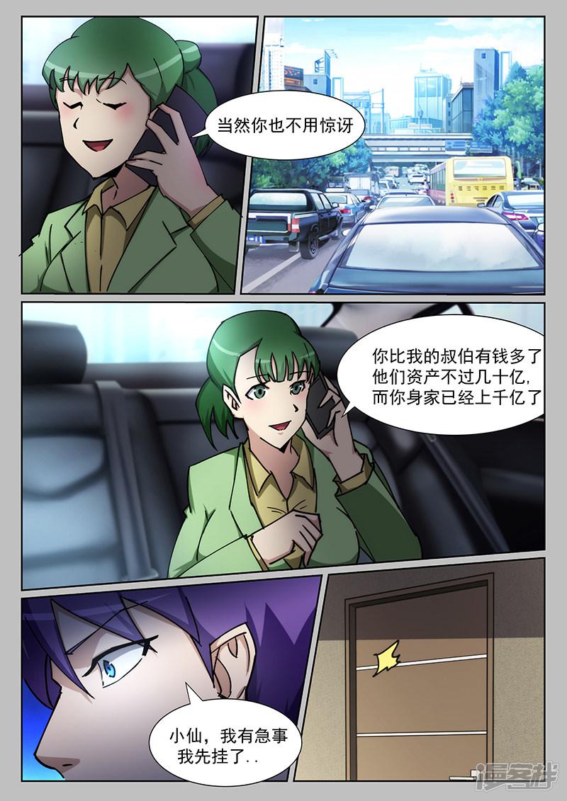 第221话-第221话