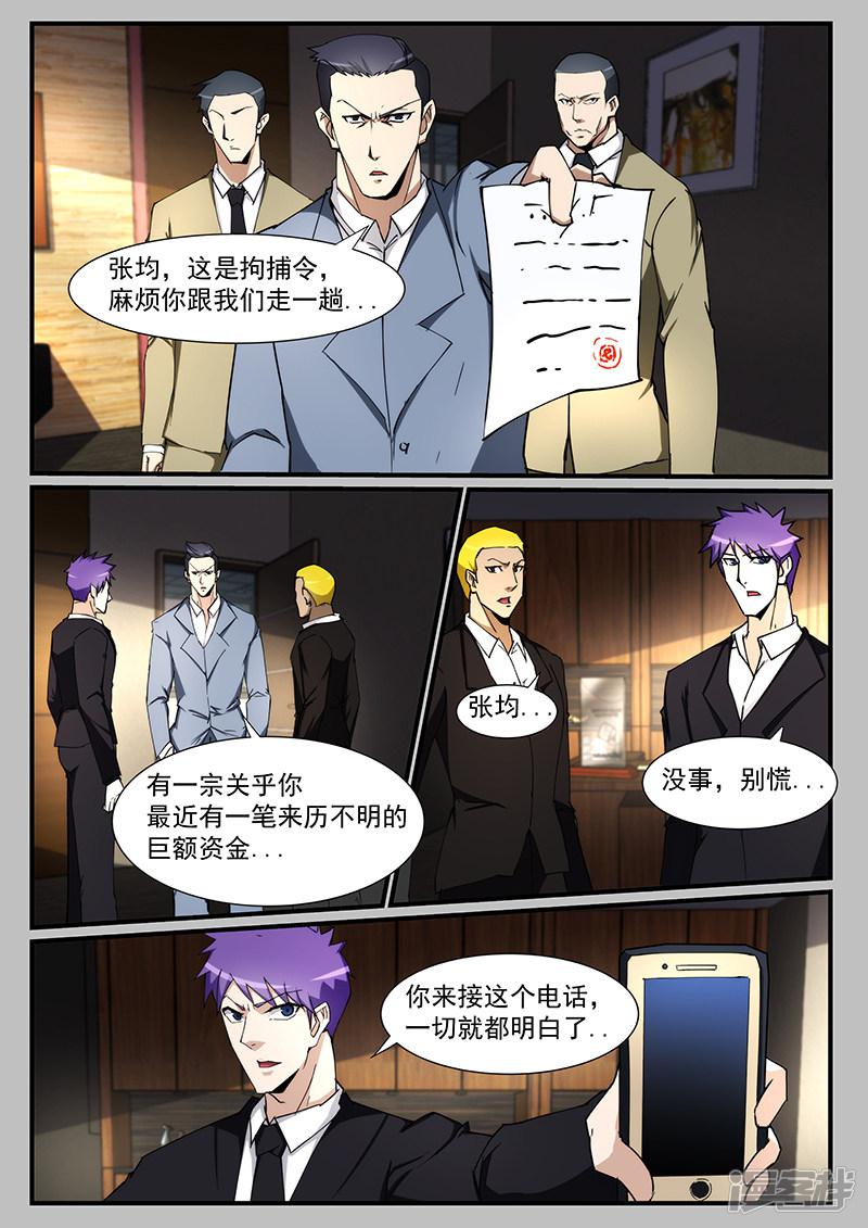 第221话-第221话
